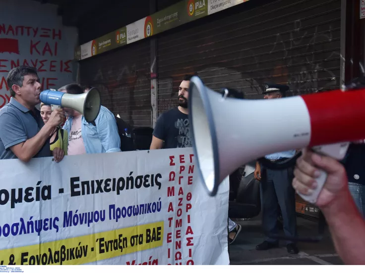 EINAΠ: Στάση εργασίας την Πέμπτη 27 Ιουνίου και συγκέντρωση στο ΚΕΣΥ