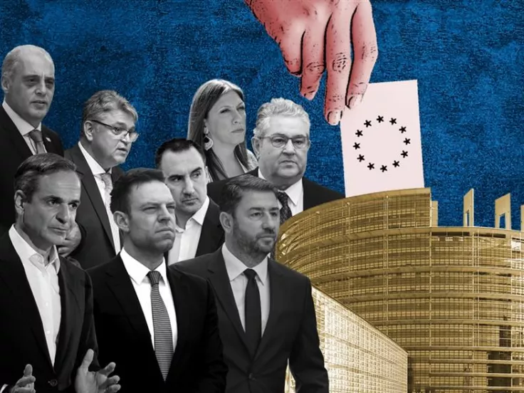 Ευρωεκλογές 2024 - Πολιτικοί αρχηγοί
