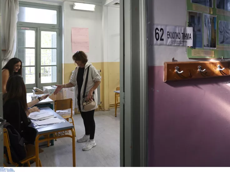 Ευρωεκλογές 2024