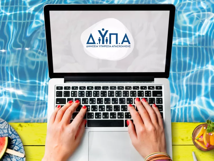 Κοινωνικός τουρισμός ΔΥΠΑ