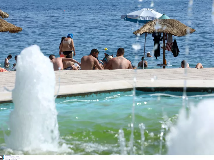 Κοινωνικός Τουρισμός