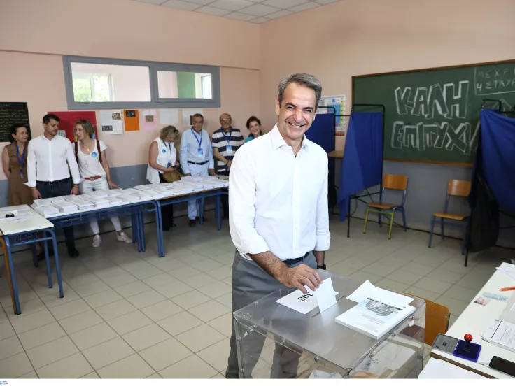 Κυριάκος Μητσοτάκης