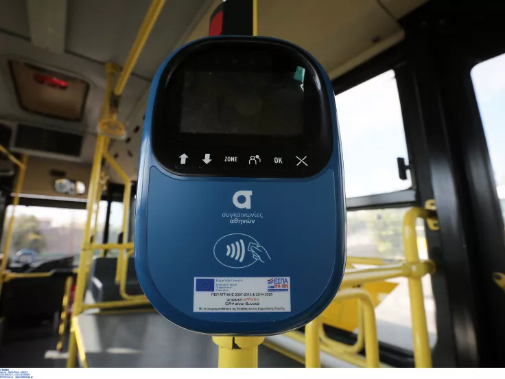 Δείτε με ένα «κλικ» τις νέες προσλήψεις σε ΟΑΣΑ και ΟΑΣΘ 