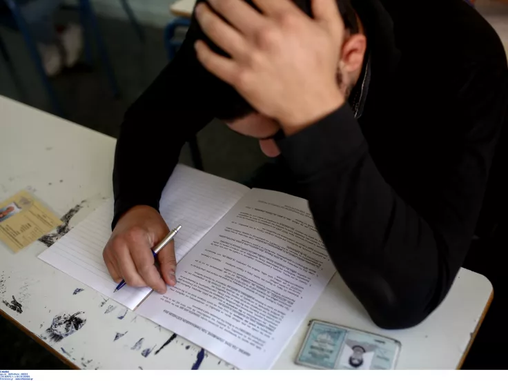 πανελλαδικές πανελλήνιες