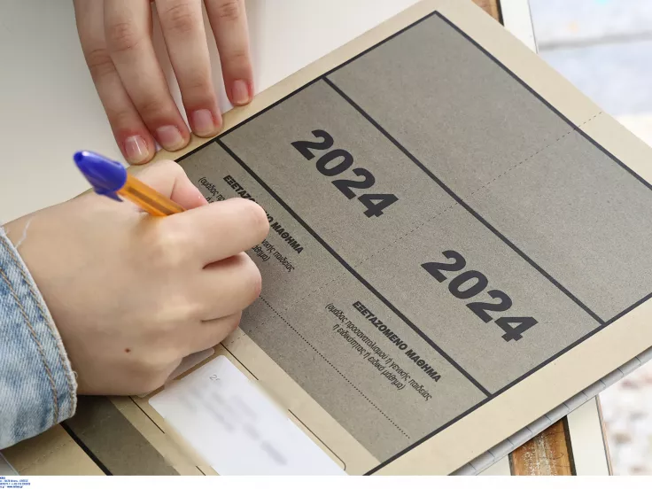 Πανελλήνιες 2024