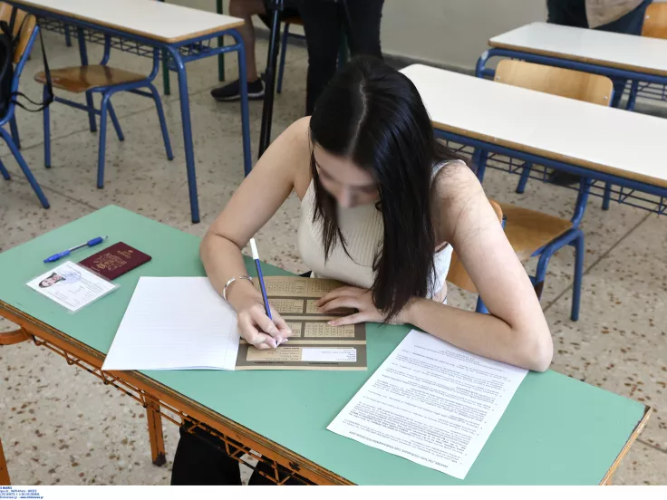 Πανελλήνιες 2024