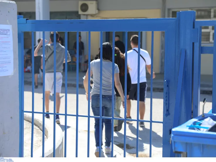 Σχολεία 2024