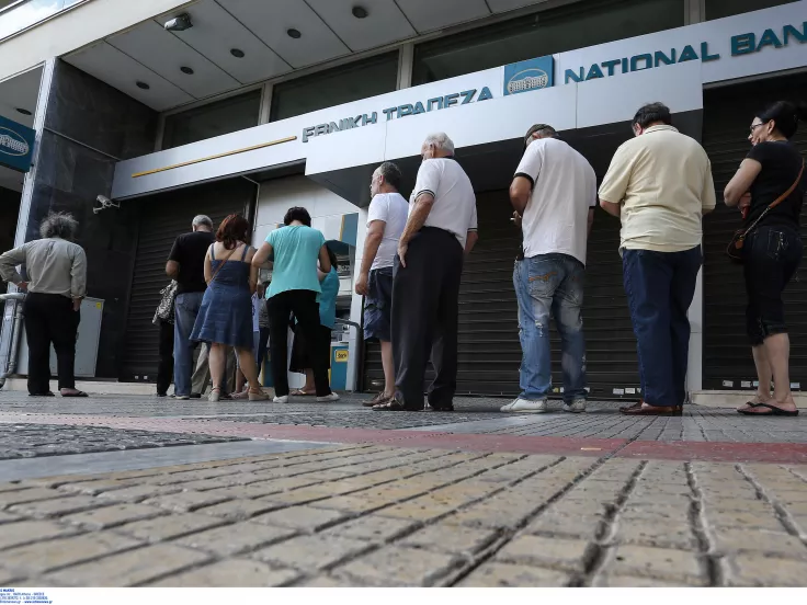 Δείτε πότε πληρώνονται οι συντάξεις Ιουλίου 2024