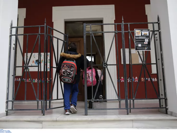 Σχολεία: Πότε χτυπά το τελευταίο κουδούνι για το καλοκαίρι 