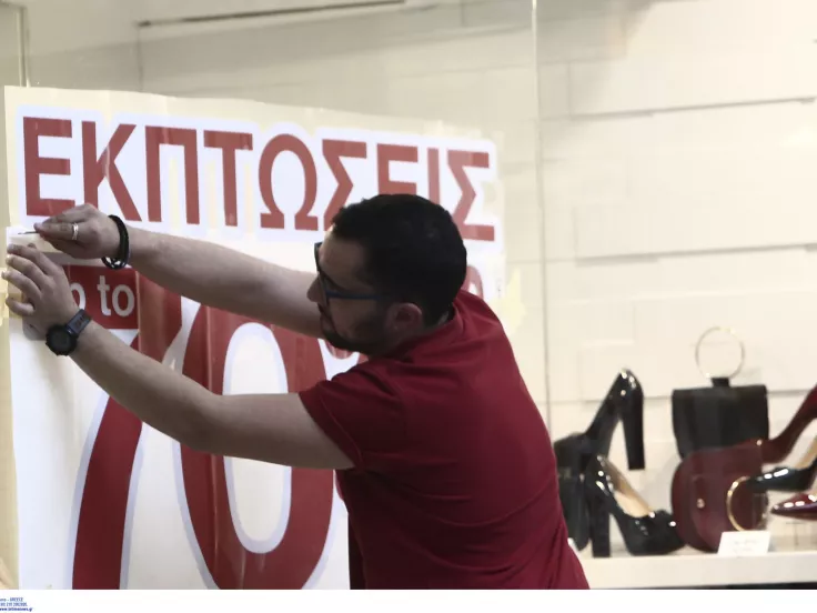 Ξεκινούν οι θερινές εκπτώσεις: Ποια Κυριακή μένουν ανοιχτά τα μαγαζιά