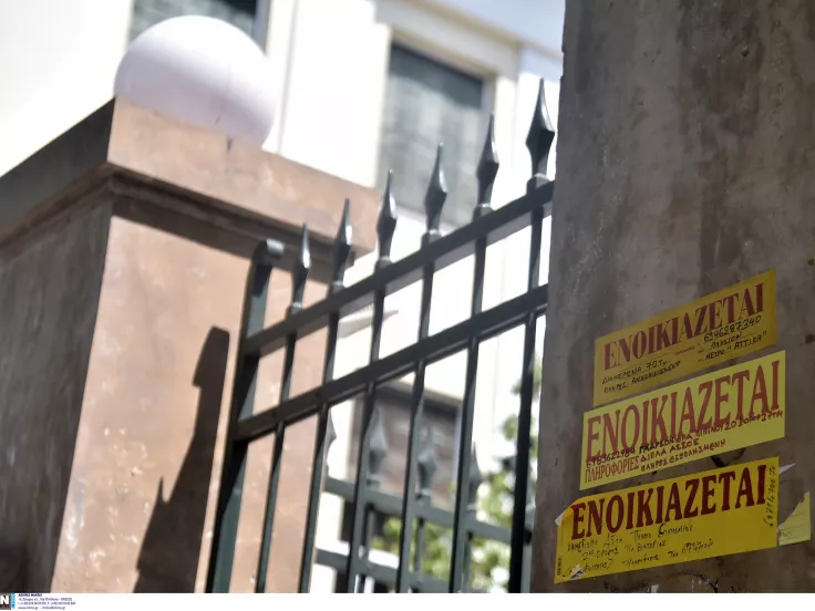 Φοιτητική κατοικία
