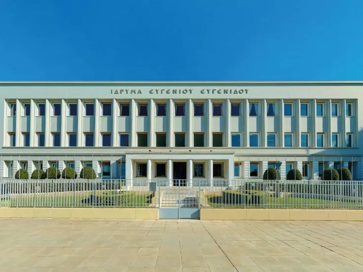 Ίδρυμα Ευγενίδου