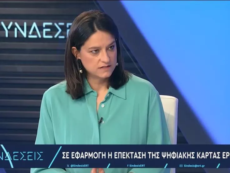 Νίκη Κεραμέως
