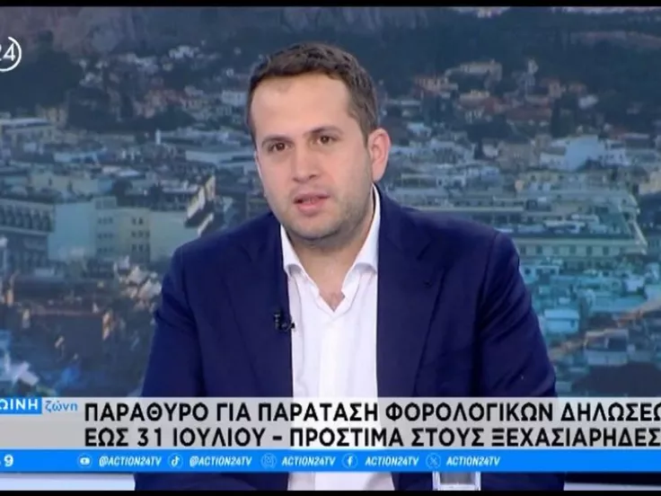 Όμηρος Τσάπαλος