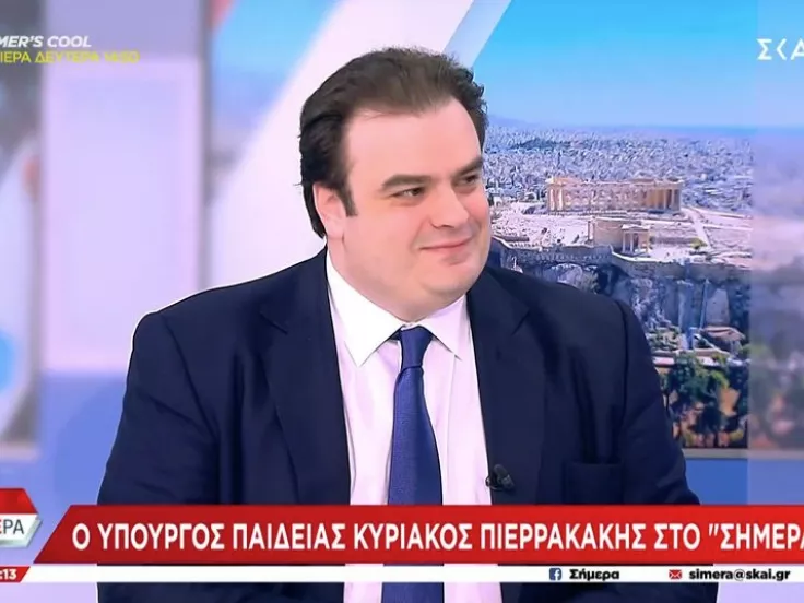 Πιερρακάκης: Το Σεπτέμβριο οι 10.000 μόνιμοι διορισμοί στην εκπαίδευση