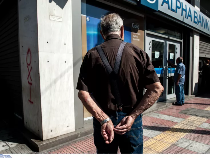 Συντάξεις Αυγούστου: Οι επίσημες ημερομηνίες πληρωμής 