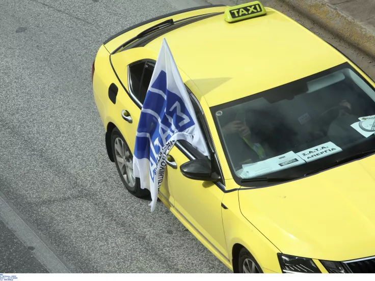 Απεργία ταξί