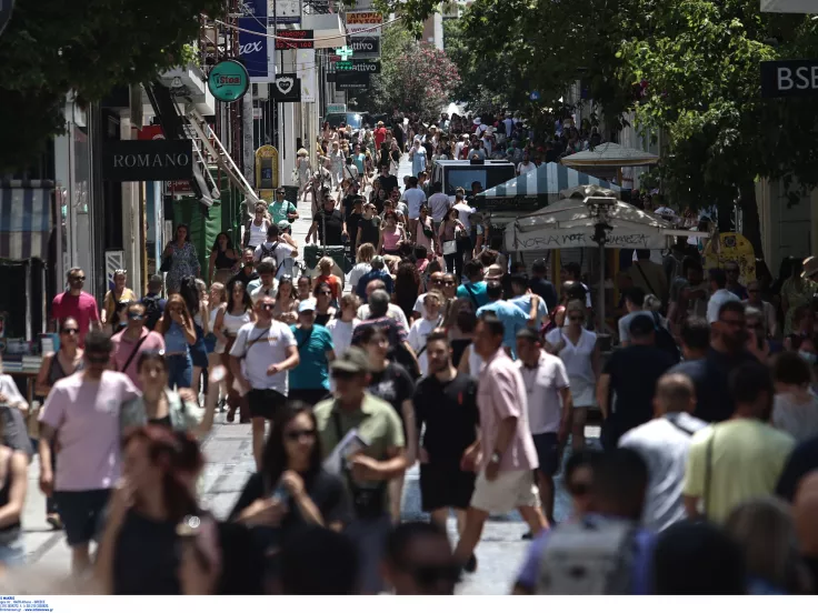 Θερινές Εκπτώσεις 2024