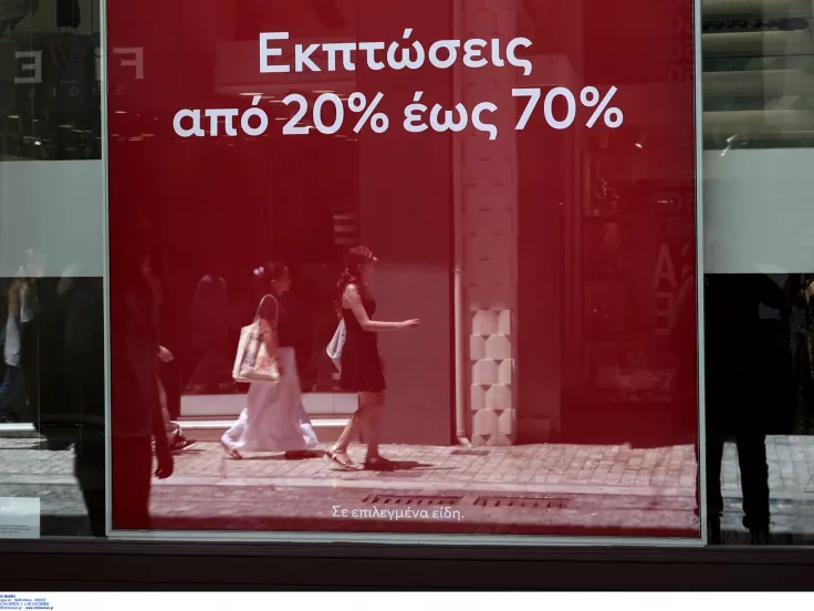 Ρίχνουν «αυλαία» σήμερα οι θερινές εκπτώσεις - Δεν «έπιασαν» φέτος