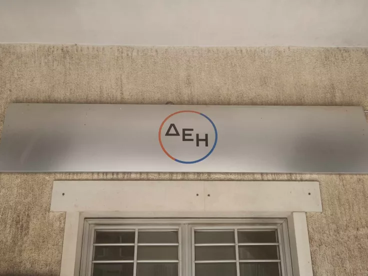 ΔΕΗ 