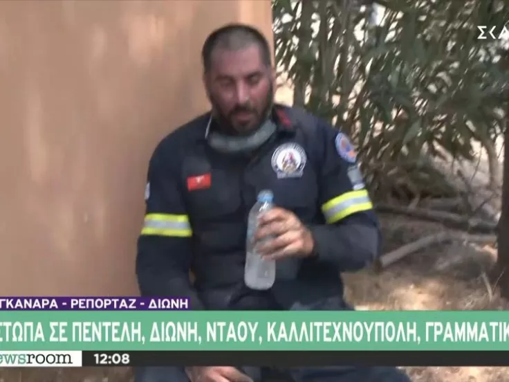 Φωτιά στην Αττική: Συγκινητικό βίντεο με πολίτη που προσφέρει νερό σε εξαντλημένο πυροσβέστη 