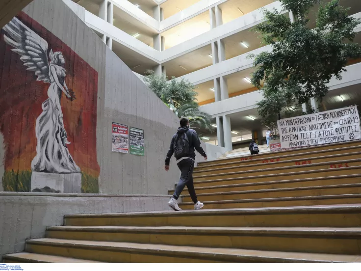 ΑΕΙ: Πότε ξεκινούν οι εγγραφές πρωτοετών φοιτητών