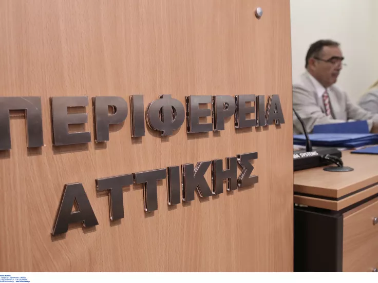 Θέσεις εργασίας με απολυτήριο λυκείου στην Περιφέρεια Αττικής
