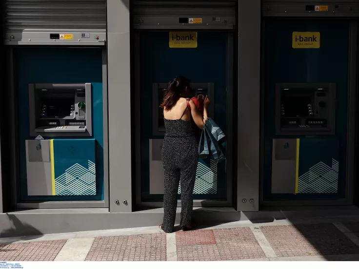 «Κλείδωσε» η επιταγή ακρίβειας: Ποιοι θα λάβουν έως 200 ευρώ