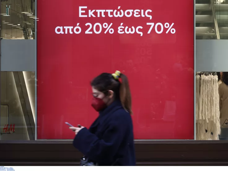Νέος Κώδικας Δεοντολογίας στις ανακοινώσεις για μειώσεις τιμών