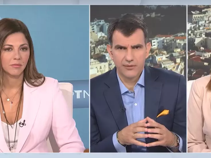 Σοφία Ζαχαράκη