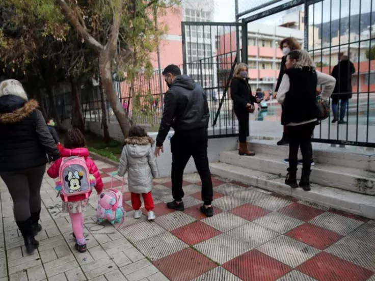 σχολειο
