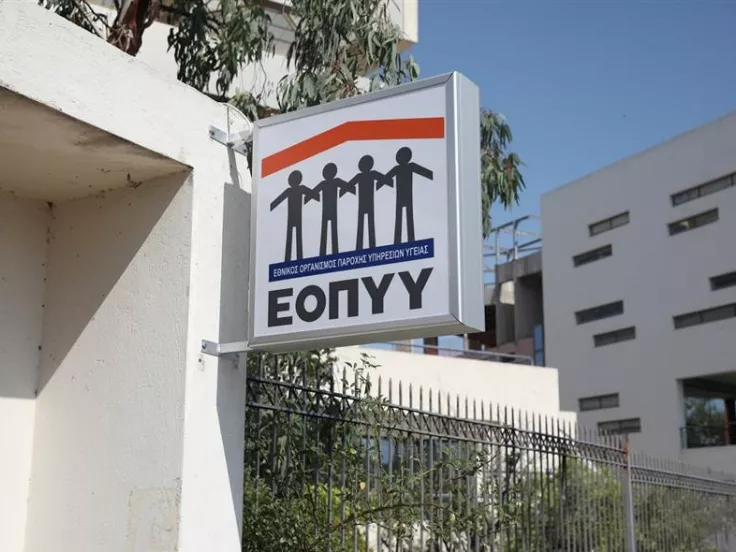 ΕΟΠΥΥ/ Eurokinissi