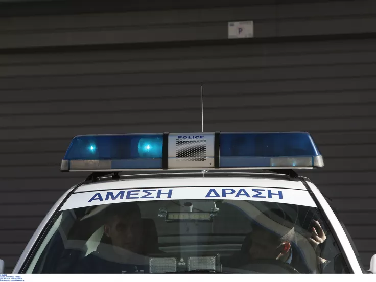 Αστυνομία