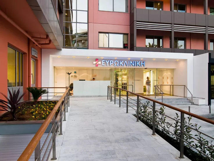 Η Ευρωκλινική Αθηνών προσλαμβάνει - Οι ζητούμενες ειδικότητες