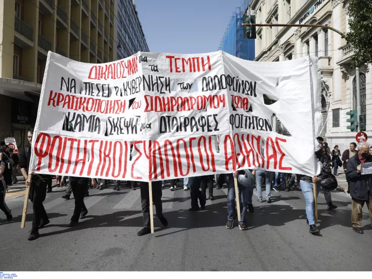 Συγκέντρωση φοιτητών για τα Τέμπη στην Αθήνα