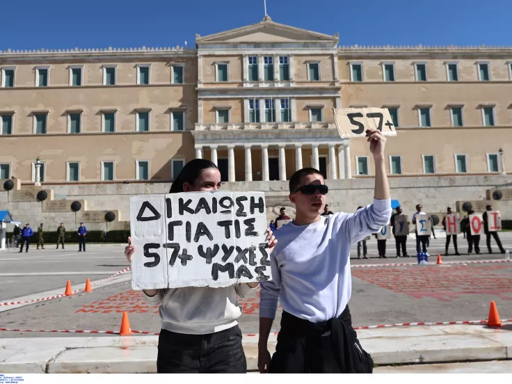 Μαθητικό συλλαλητήριο