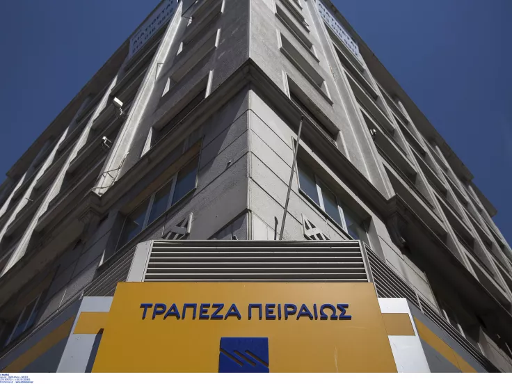 Τράπεζα Πειραιώς: Θέσεις εργασίας σε Αθήνα και Θεσσαλονίκη