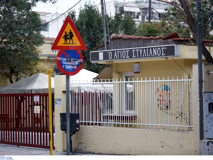 Το Δημοτικό Βρεφοκομείο Θεσσαλονίκης προσλαμβάνει απόφοιτους λυκείου