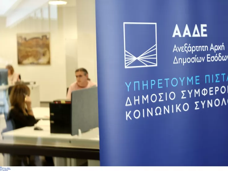 Ψηφιακό «μάτι» και σε βαπτίσεις, γάμους και δεξιώσεις