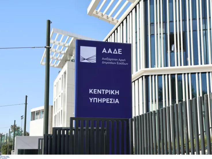 ΙΝΤΙΜΕ