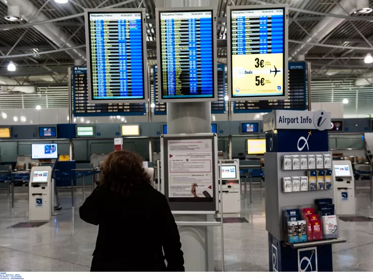 Βρετανία: Υποχρεωτική από αύριο η ταξιδιωτική άδεια για Ευρωπαίους επισκέπτες