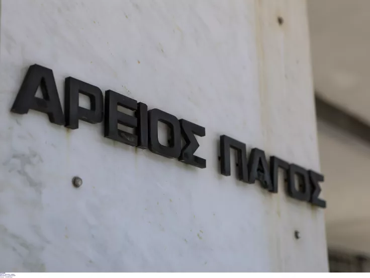 Αθήνα: Καθολική αποχή των δικηγόρων τη Δευτέρα 7 Απριλίου