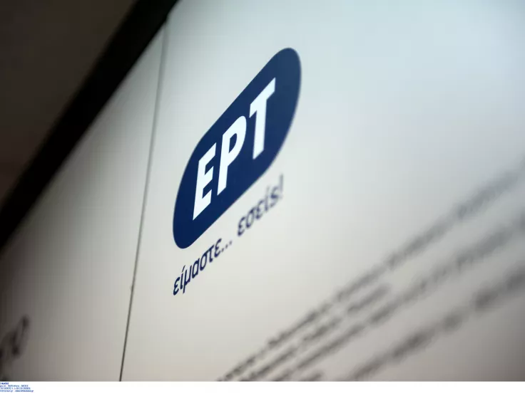 ertsports