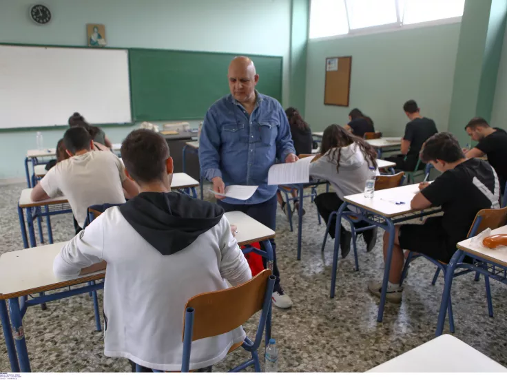 εξετάσεις