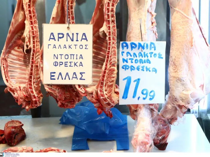 Καλάθι του Πάσχα