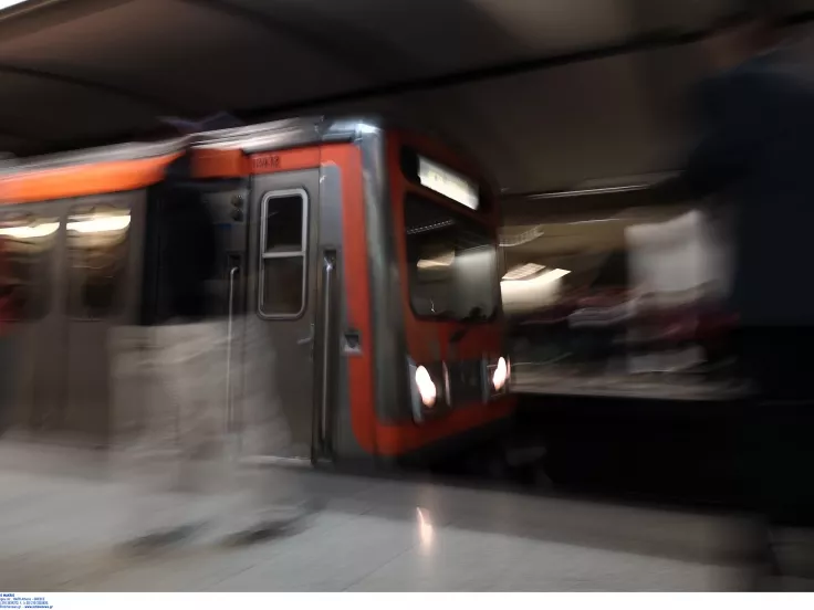 Μετρό
