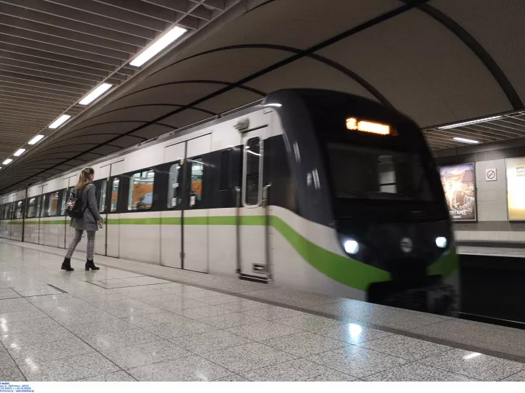 Μετρό