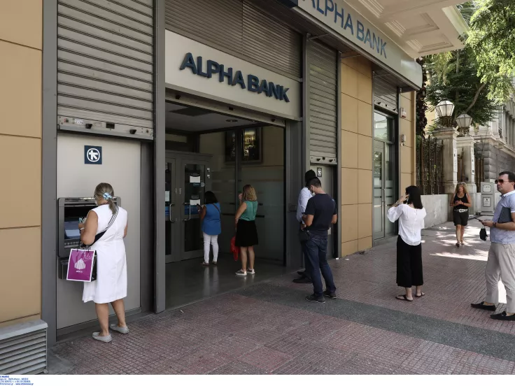 Οικονομία και επιδόματα