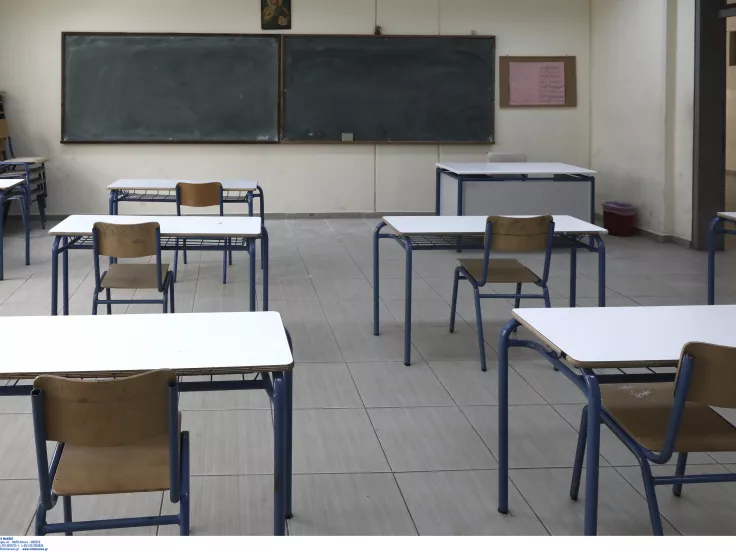 Πειραματικά, Ωνάσεια, Εκκλησιαστικά και Πρότυπα Σχολεία: Λήγει η προθεσμία των αιτήσεων