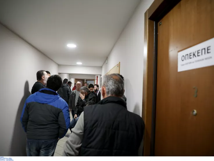 ΟΠΕΚΕΠΕ: 44 προσλήψεις και χωρίς πτυχίο - Από σήμερα οι αιτήσεις